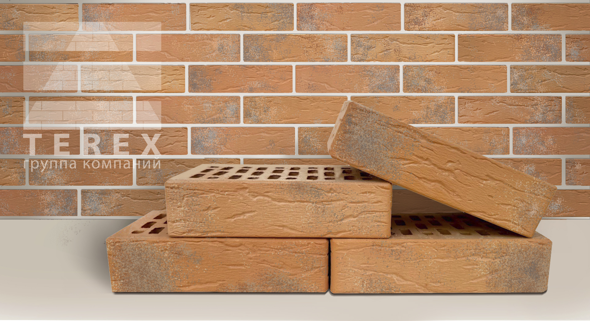 Облицовочный кирпич TEREX Коралл Торкрет 1NF