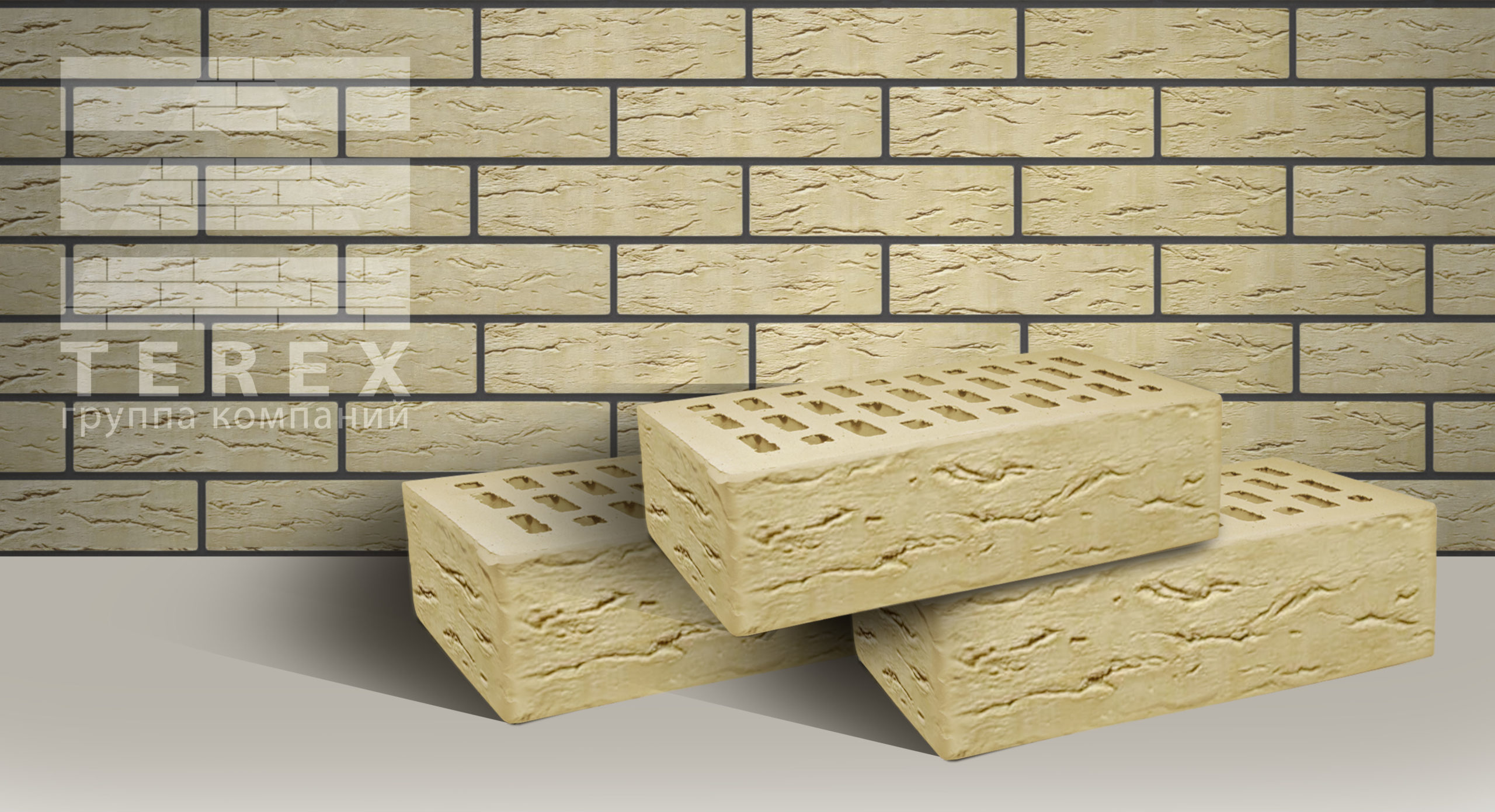 Облицовочный кирпич TEREX Слоновая кость руст 1 NF