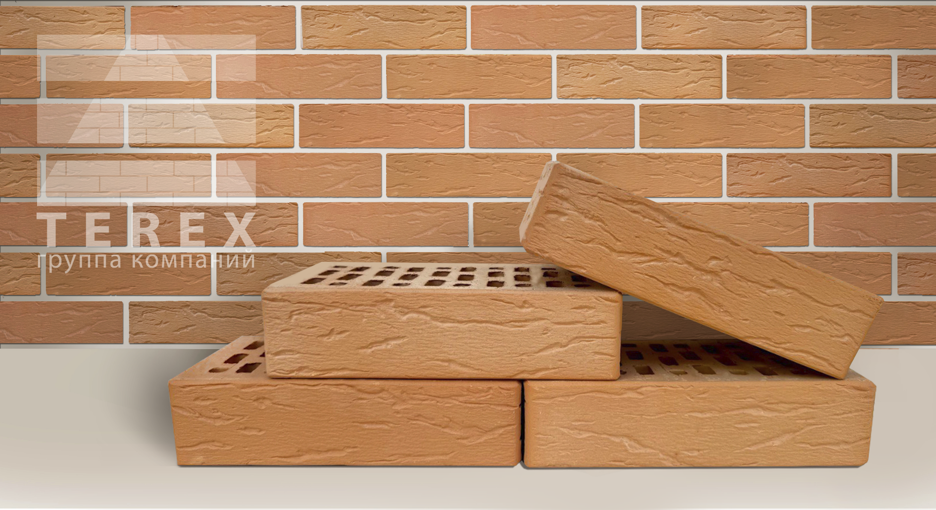 Облицовочный кирпич TEREX Коралл Рустика 1NF М125